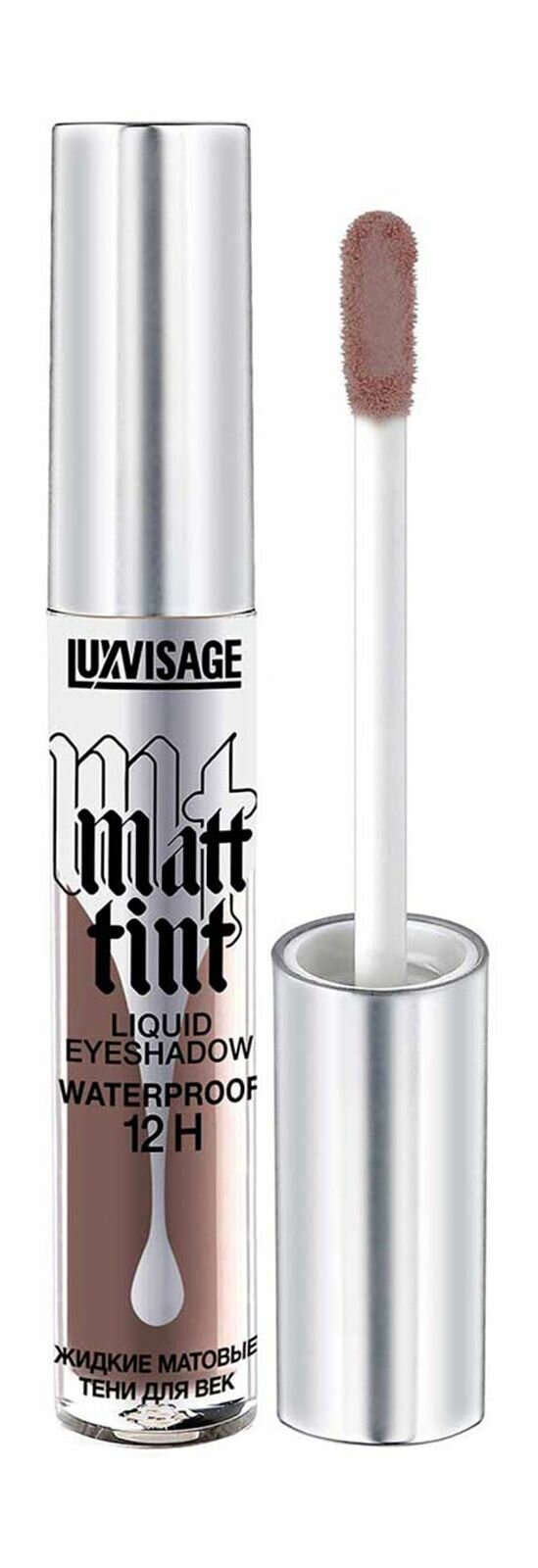 LUXVISAGE Жидкие матовые тени для век Matt tint waterproof 12H, 110 тон