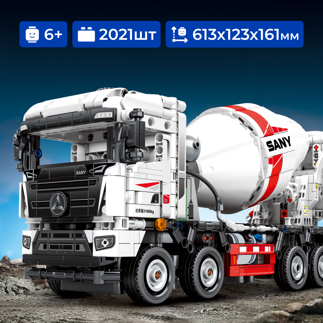 LEGO Technic 42112