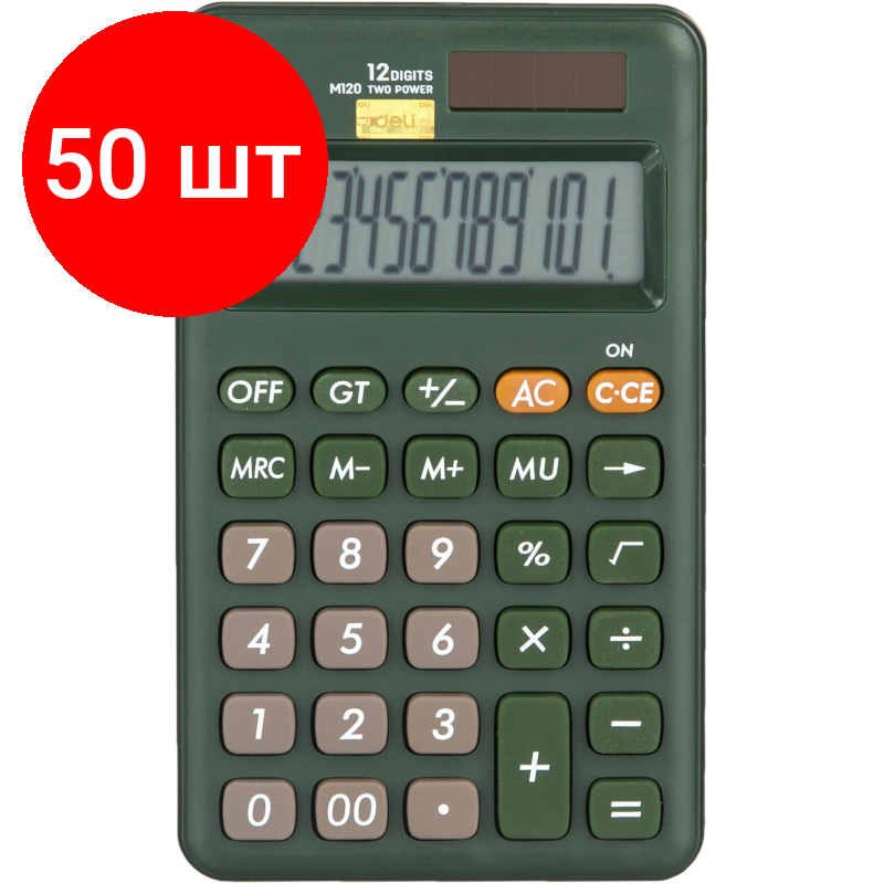 Комплект 50 штук, Калькулятор карманный Deli EM120.12-р, дв. пит, 118x70мм, зеленый