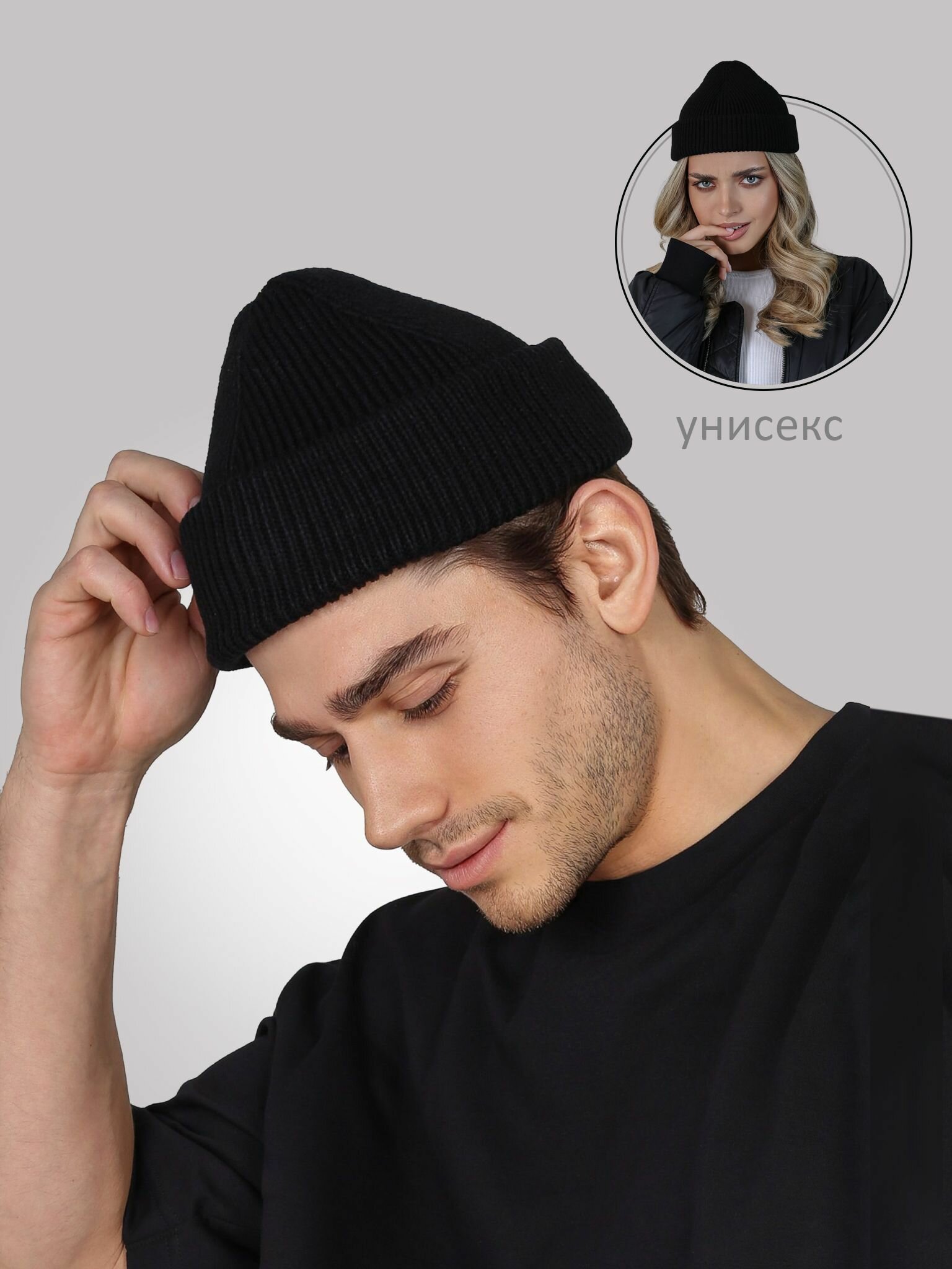 Шапка бини INVERNO INTRALE черный 