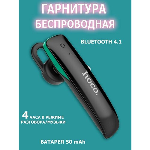 Черная беспроводная Bluetooth гарнитура для бизнеса моногарнитура для вождения 850₽