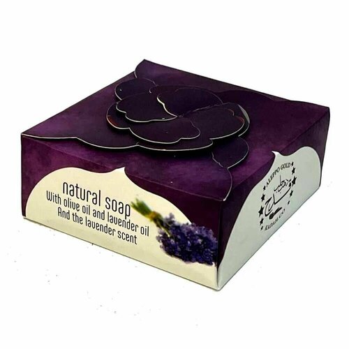 KADAH / Мыло натуральное Алеппское ручной работы с оливковым маслом и маслом лаванды/ аромат лаванды 100г. Сирия - 2 штуки