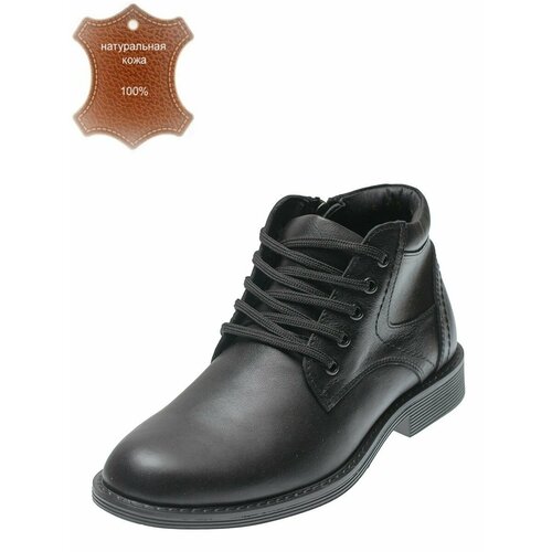 Ботинки Badalli, размер 43, черный