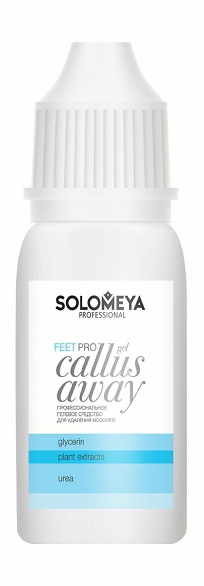 Профессиональное средство для удаления мозолей Solomeya Pro Callus Away Gel