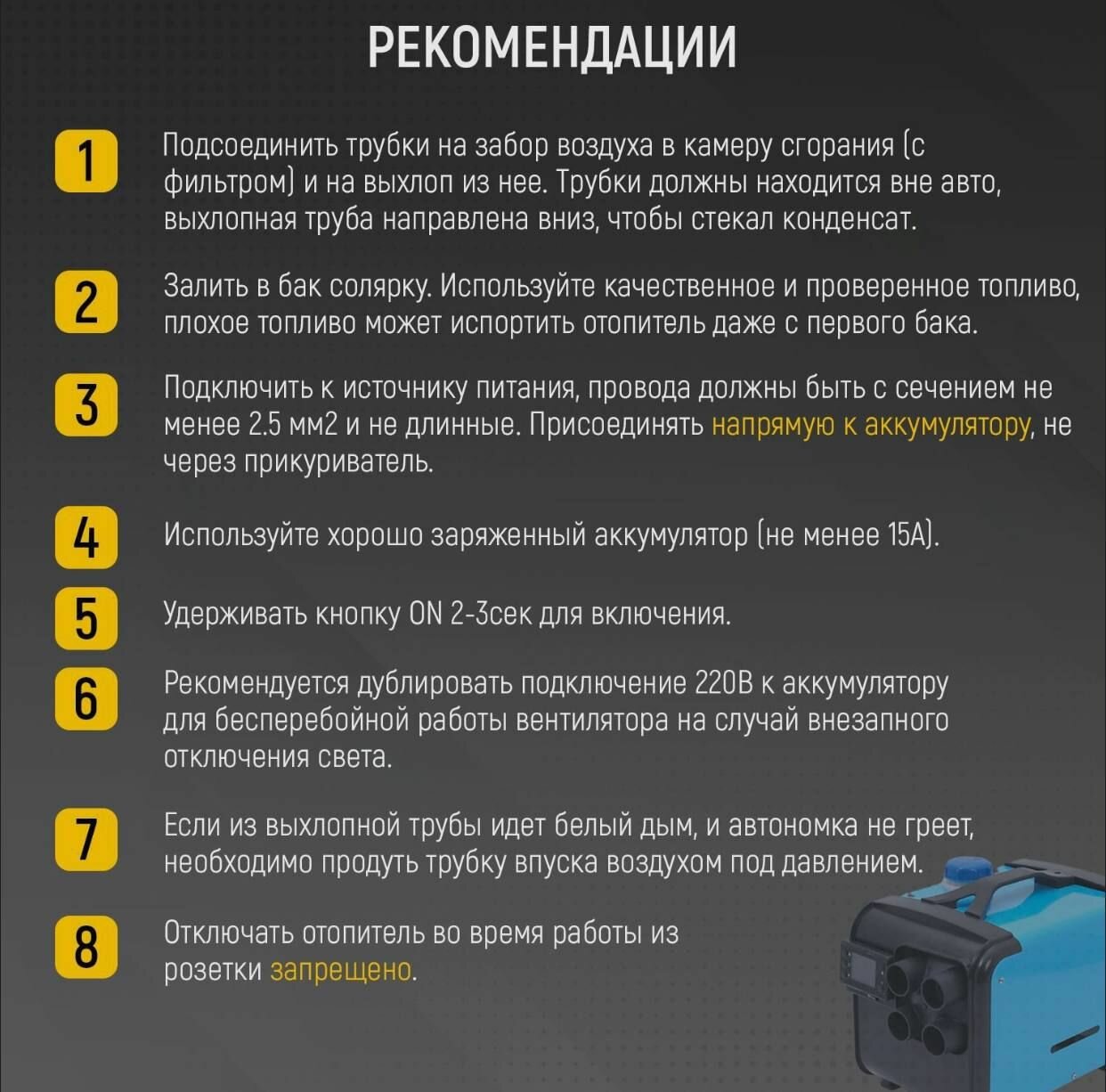 Автономный дизельный универсальный отопитель 12/24/220V на 5кВт переносной с полным комплектом для установки в гараж / печка палатку — фото 7