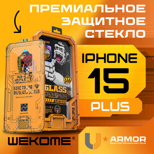 Защитное стекло WeKome KingKong WTP-070 для Apple iPhone 15 Plus - Матовая