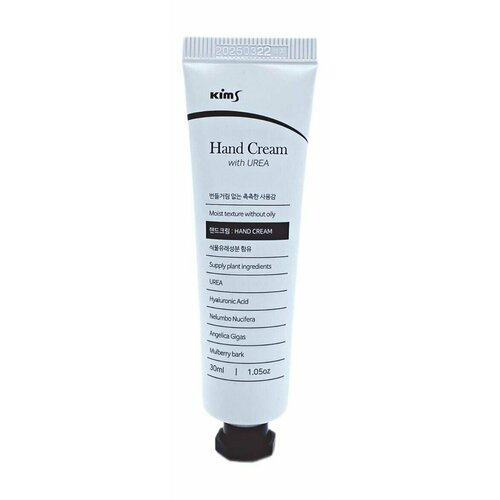 Крем для рук с мочевиной Kims Hand Cream with Urea 792₽
