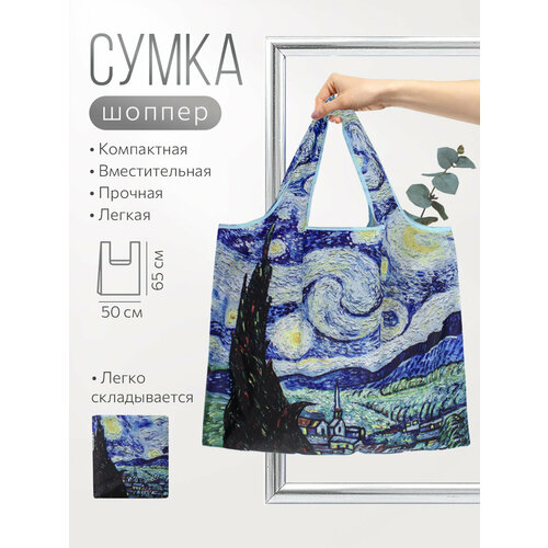 фото Сумка авоська , синий zoko