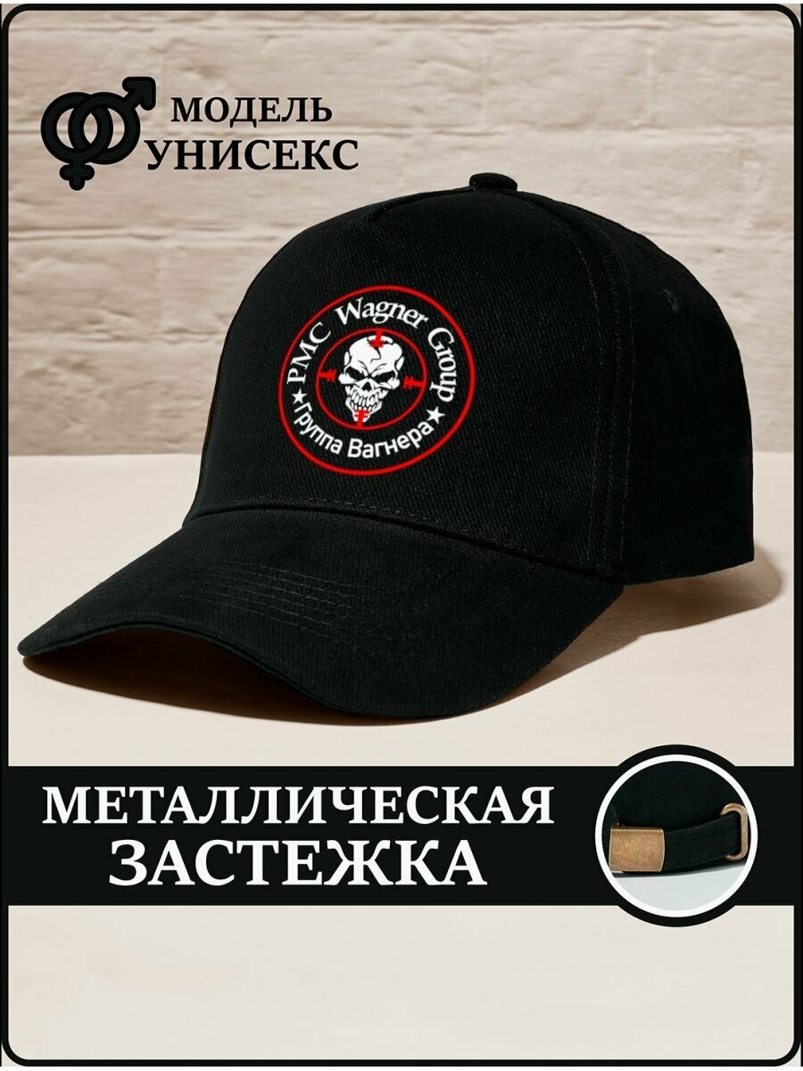 Бейсболка CAPLAB для мужчин