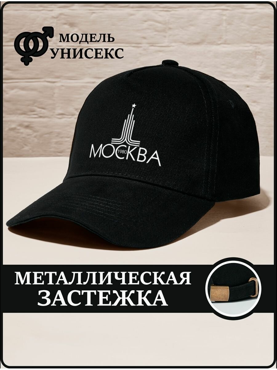 Бейсболка CAPLAB