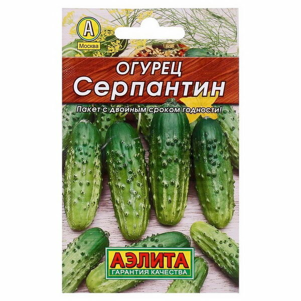 Семена Огурец 