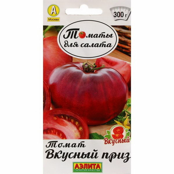 Семена Томат "Вкусный приз" ц/п 0.2 г 3 шт.