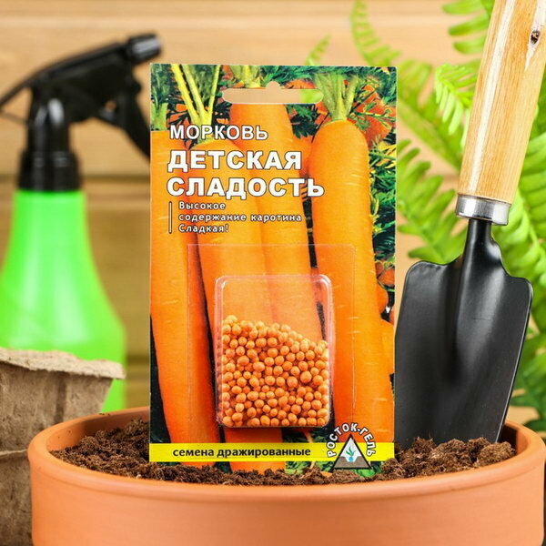 Семена Морковь "детская сладость" простое драже 300 шт 3 шт.