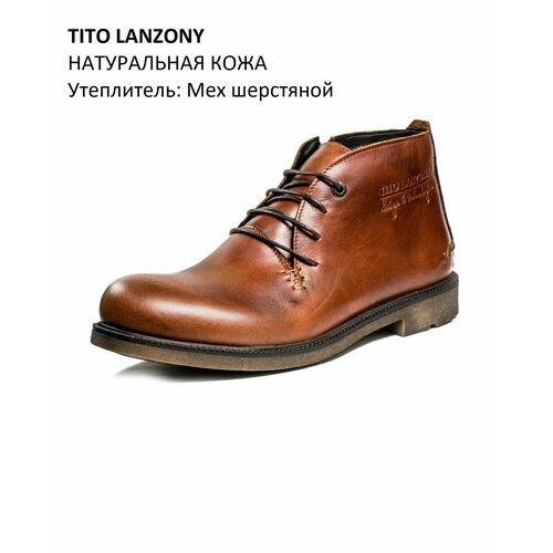 фото Ботинки tito lanzony, размер 42, коричневый