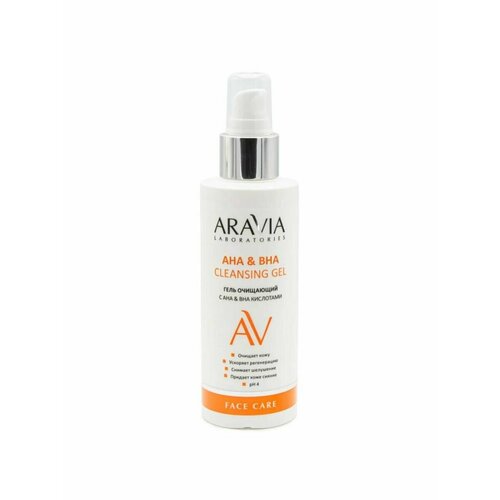 Гель очищающий с АНА и ВНА кислотами, 150 мл l sanic mild aha acid exfoliation cleansing gel мягкий отшелушивающий гель для умывания с aha кислотами 150мл