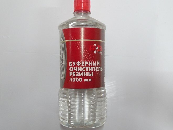 Очиститель резины буферный 1000 мл (ПЭТ бутылка)