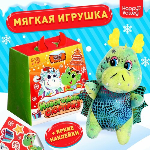 Мягкая игрушка «Новогодний сюрприз» с наклейками, микс мягкая игрушка новогодний сюрприз с наклейками микс