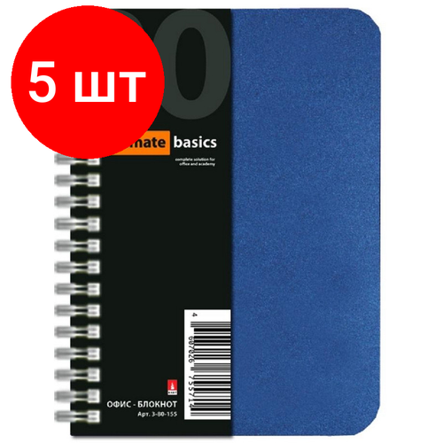 Комплект 5 штук, Блокнот спираль слева А6 80л. оф-лайн 3-80-155, в асс