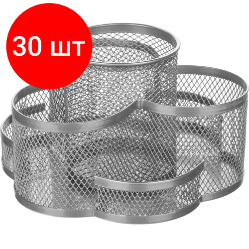Комплект 30 штук, Подставка-органайзер Attache 7 секций серебро LD01-188-25, металл. сетка органайзер attache ld01 188 25 черный