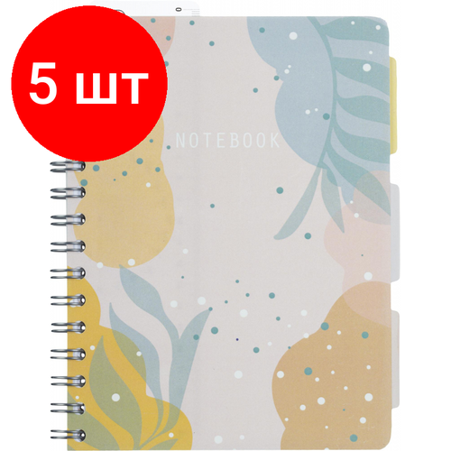 Комплект 5 штук, Бизнес-тетрадь 120л, клетка, А5 Flora 1, пласт. обл, серебр. спир,3раздел, линейка