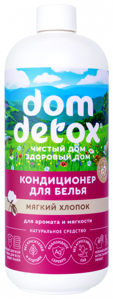 Кондиционер для белья "Мягкий хлопок" DOMDETOX, 500 мл, Дом Природы