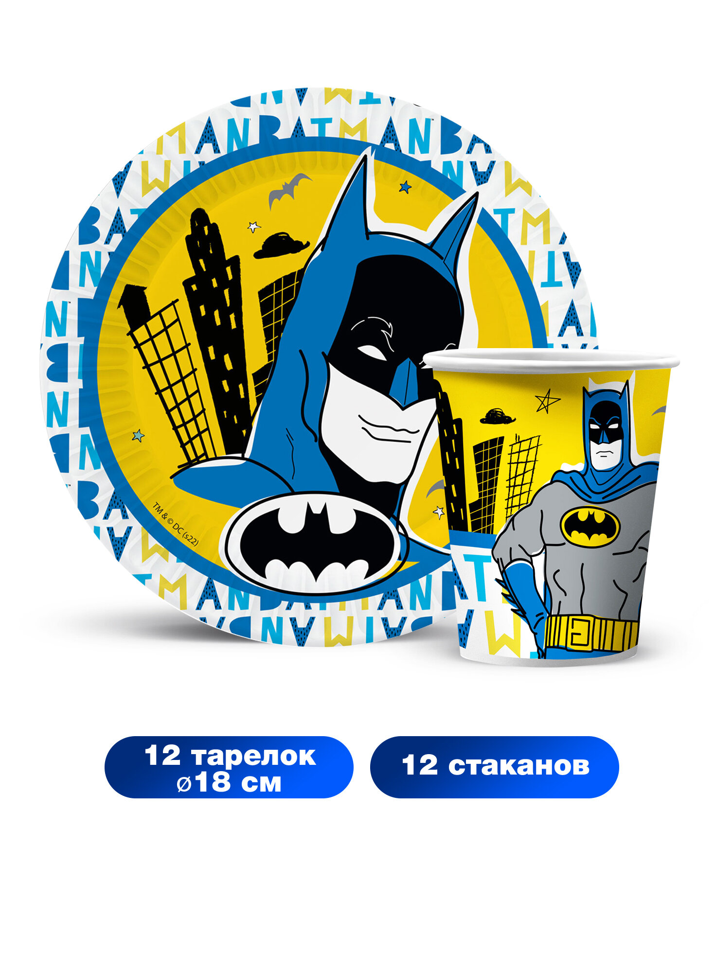 Набор для праздника Batman, желтый (Тарелка мал., Стакан по 12 шт.) - фотография № 2