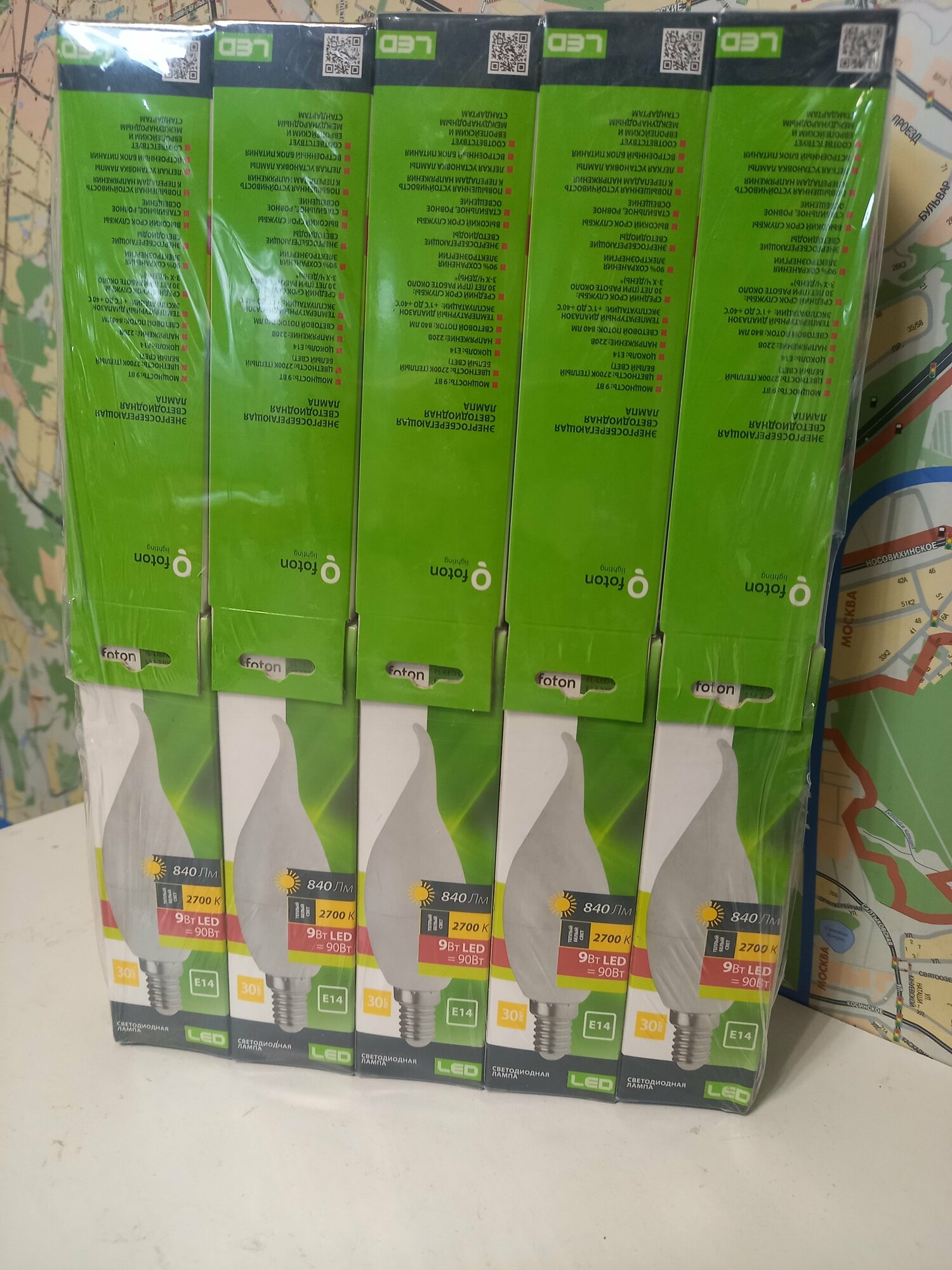 фото Лампа свеча на ветру FL-LED CA37 9W E14 2700К 220V 840Лм FOTON_LIGHTING 10 штук