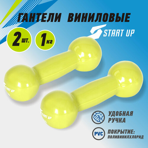 фото Набор гантелей виниловых start up nt08085 1 кг (2шт)