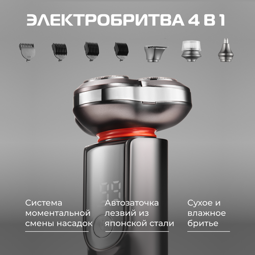 BAUM ZINDECH X400