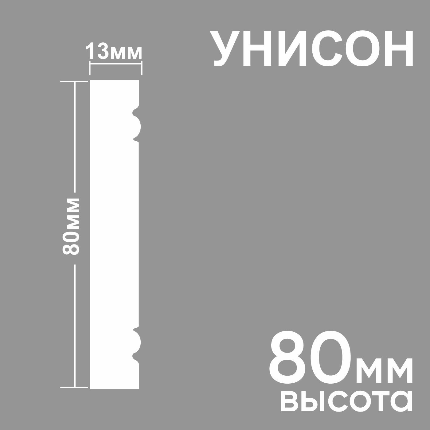 Карниз для штор и гардин двухрядный потолочный с багетной планкой 200 см, цвет Дуб УЮТ - фото №3