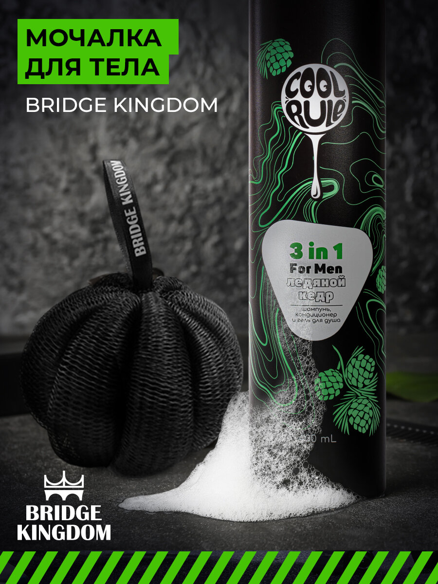 Bridge Kingdom - Подарочный набор Champion Spirit для мужчин - фото №5