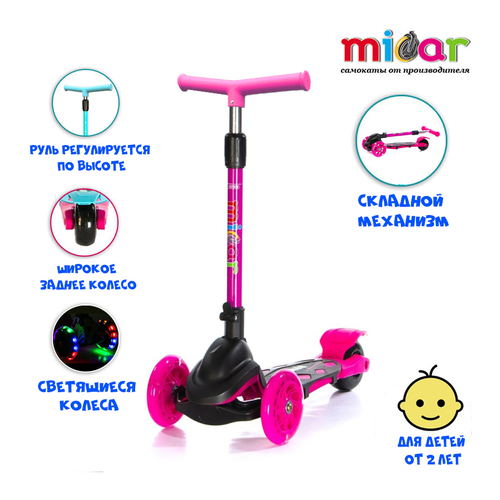 Самокат Scooter Mini Micar Zumba Чёрно-розовый (Арт. M1 Rider)