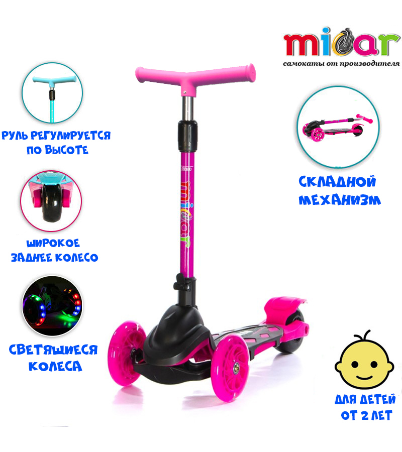 Самокат Scooter Mini Micar Zumba Чёрно-розовый (Арт. M1 Rider)