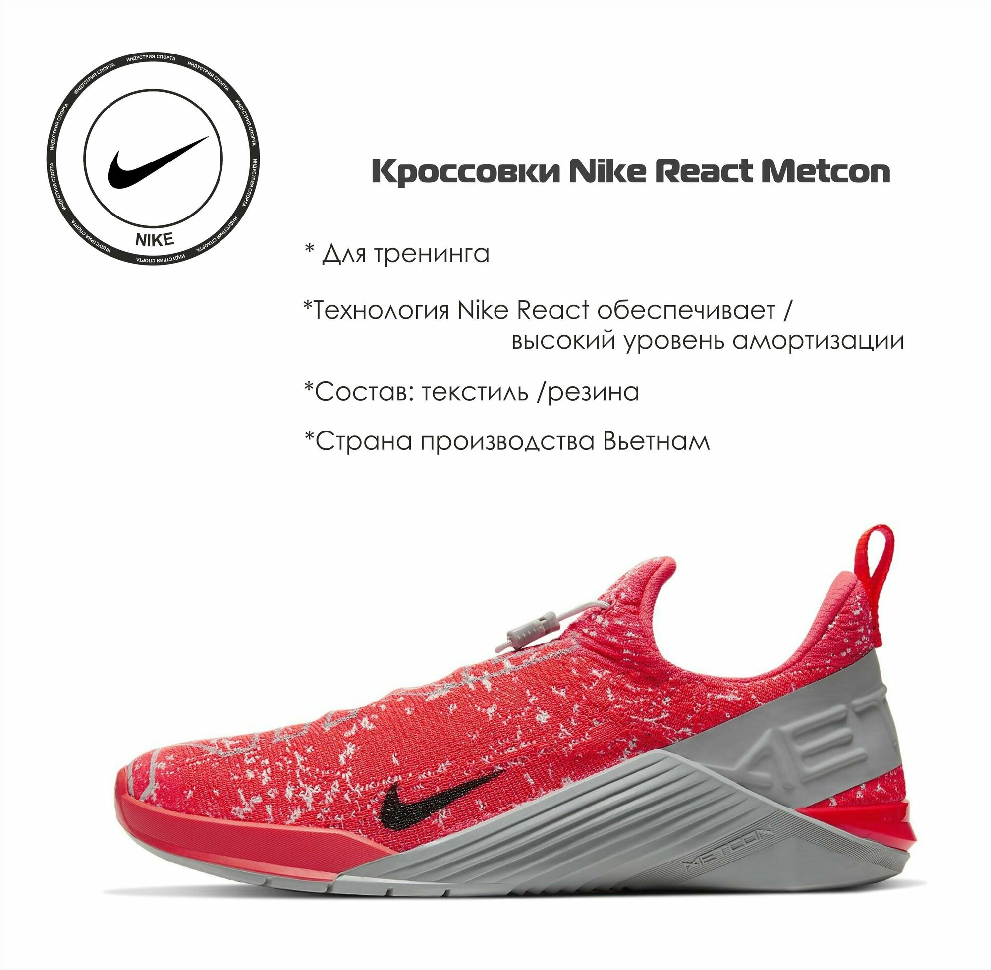 Кроссовки NIKE, размер 8.5 US, красный