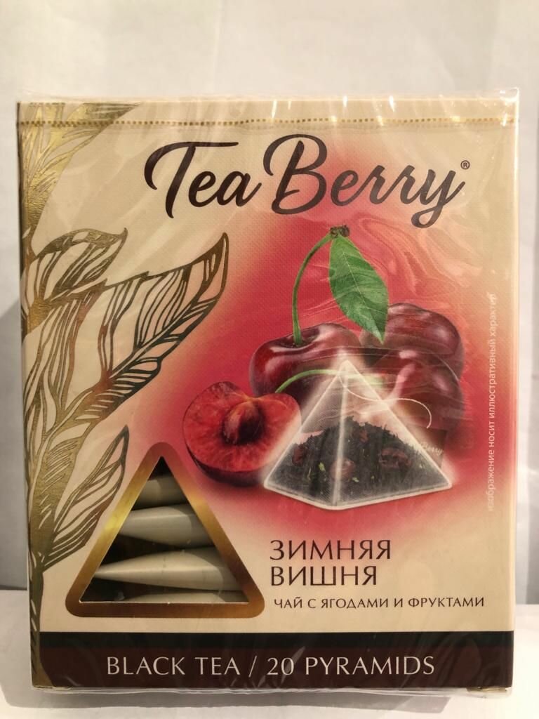 Чай черный TeaBerry улыбка гейши 20 пакетиков, 34 г - фото №2