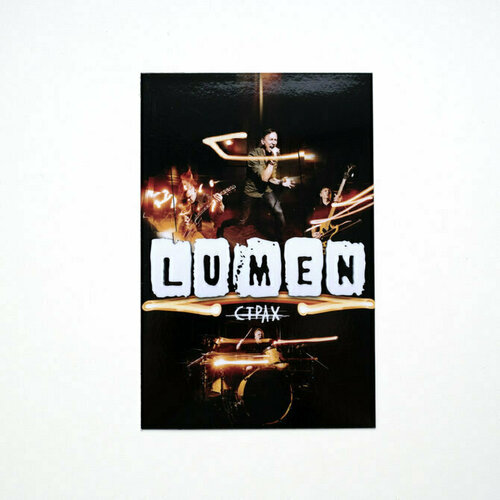 Магнит на холодильник Lumen 