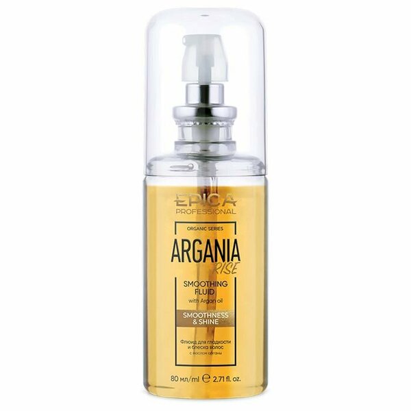 EPICA PROFESSIONAL Argania Rise ORGANIC Несмываемый флюид для гладкости и блеска волос, 80 мл