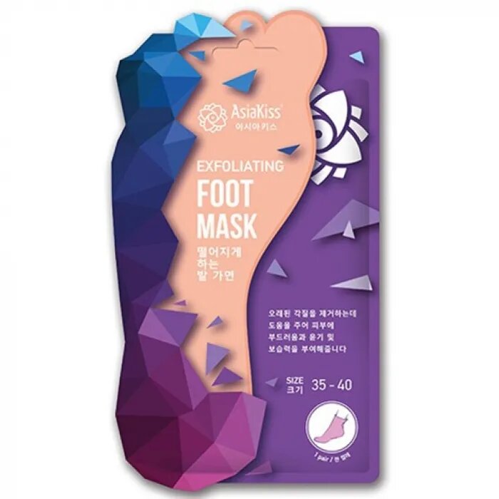 AsiaKiss Маска-носки для ног отшелушивающая - Peeling foot mask, 35-40 размер