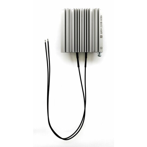 Нагреватель шкафной конвекционный ШКН 220В 60Вт 189000₽