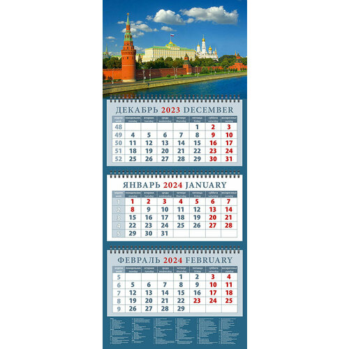 Календарь на 2024г с видом на кремлевскую набережную