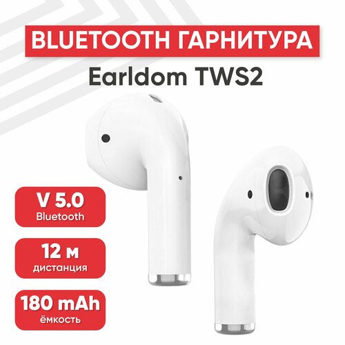 Беспроводные TWS наушники Earldom Wireless Earbuds Mini TWS2 с беспроводным зарядным боксом, белые bluetooth наушники гарнитура орбита ot erb28 tws2 белые bluetooth