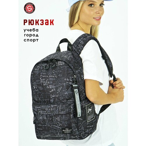 STERNBAUER Школьный рюкзак для девочки, девушки яркий с принтом/ Ранец летний удобный городской молодежный стильный вместительный/ Повседневный портфель для учебы прогулок спорта тренировок, ноутбука