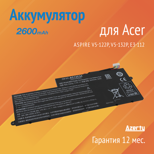 Аккумулятор AC13C34 для Acer Aspire V5-122P 2600mAh аккумулятор ac13c34 для acer aspire v5 122p 2600mah