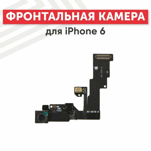 Шлейф для мобильного телефона Apple iPhone 6, светочувствительный элемент + фронтальная камера шлейф для iphone 6s фронтальная камера orig