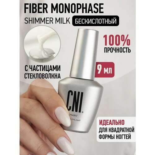 Гель для наращивания ногтей камуфлирующий Файбер Монофаз