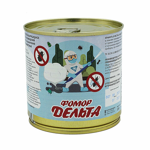 Средство инсектоакарицидное, дымовая шашка 