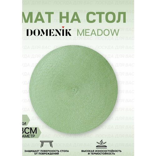 Мат на стол MEADOW 38 см. цвет зеленый