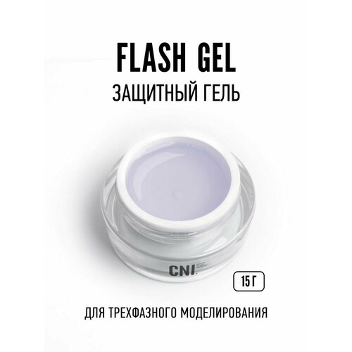 CNI Защитный гель 