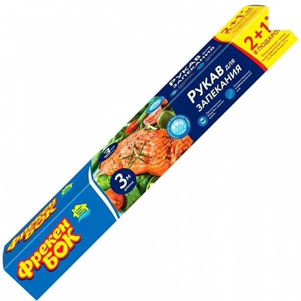 Рукав для запекания BIG CITY LIFE Со швом для выпуска пара  с термостойкими клипсами  3 м