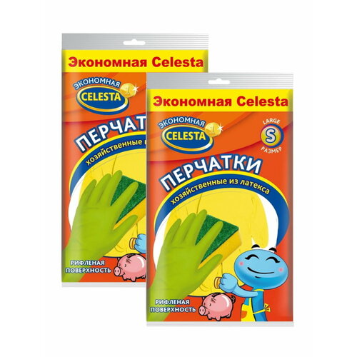 Перчатки хозяйственные Celesta эконом размер S х 2 шт 309₽